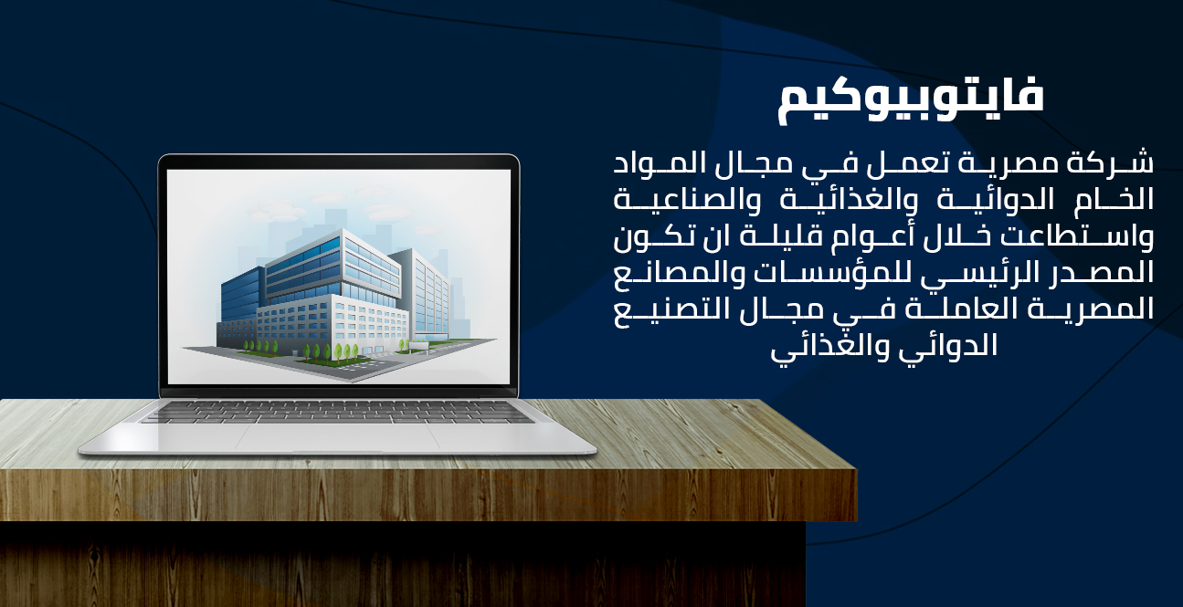 صورة الشريحة