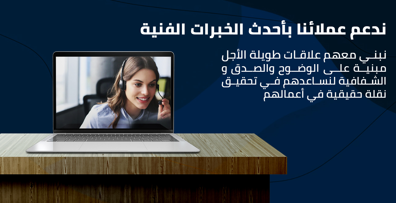 صورة الشريحة