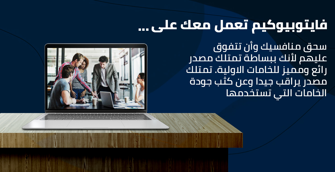 صورة الشريحة