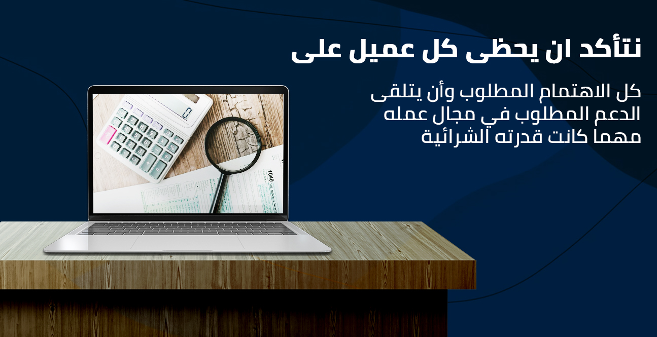 صورة الشريحة