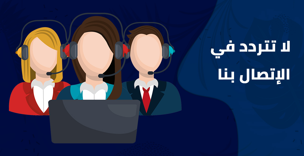 أودو • صورة ونص